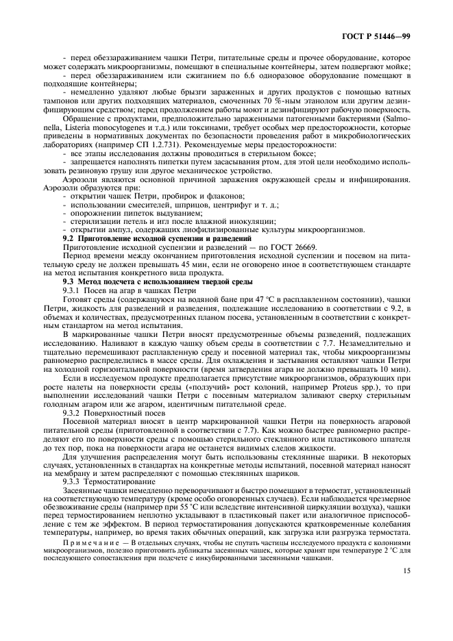   51446-99