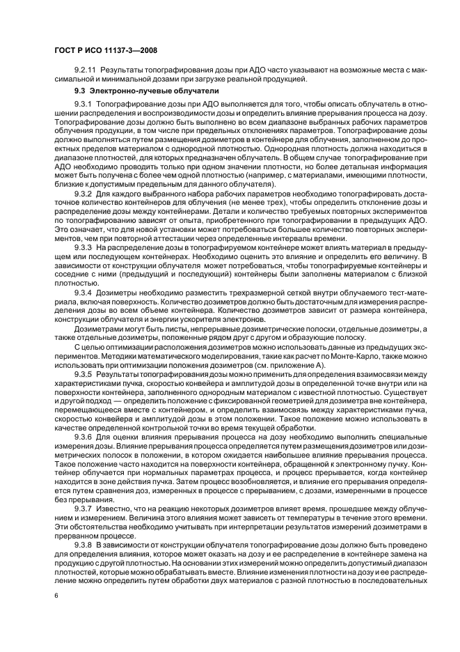    11137-3-2008