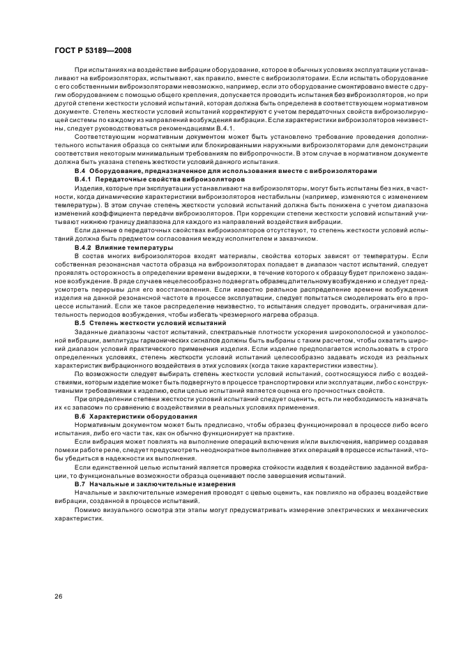   53189-2008