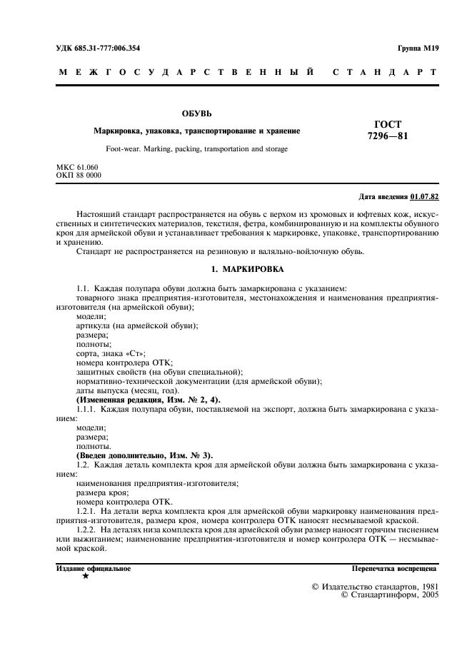  7296-81