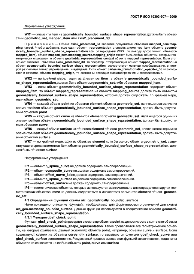    10303-507-2009