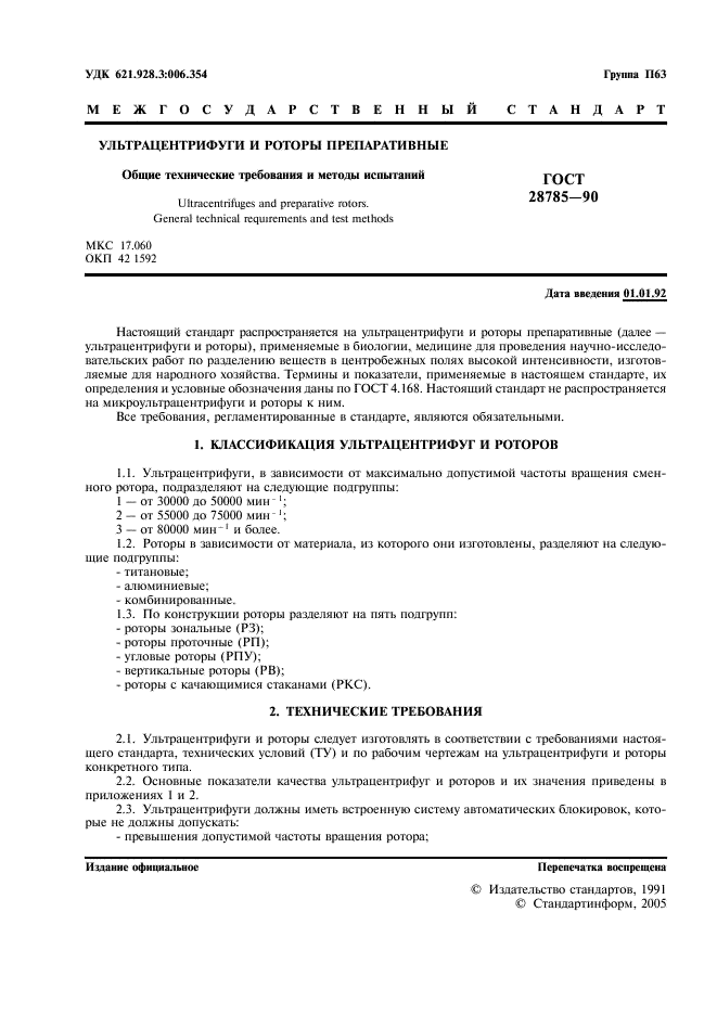  28785-90