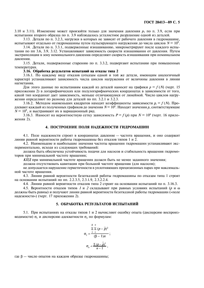  28413-89