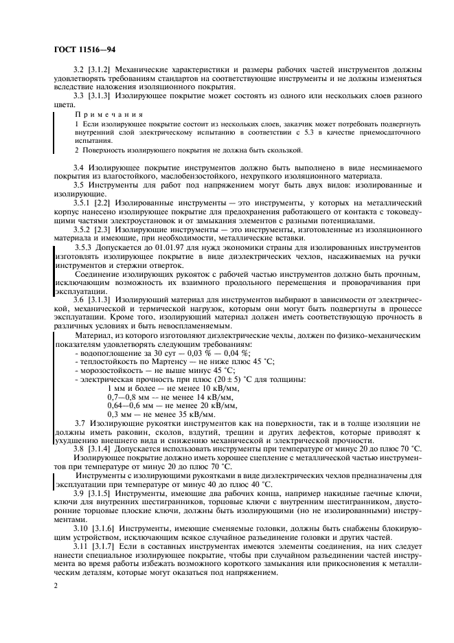  11516-94