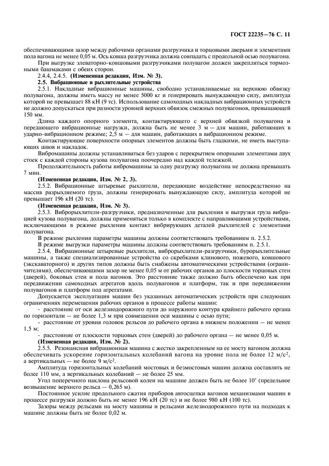  22235-76