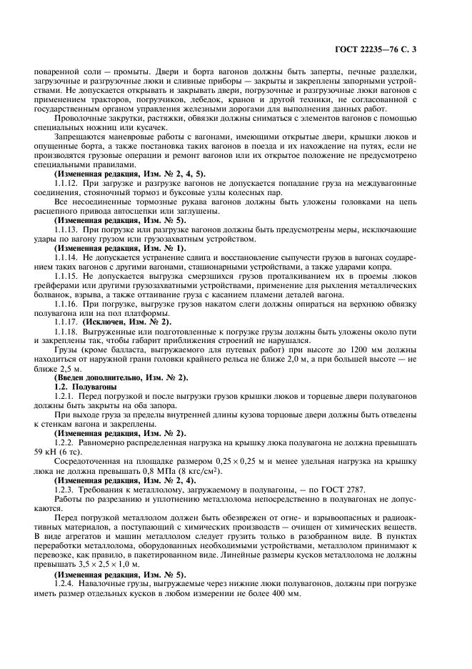  22235-76