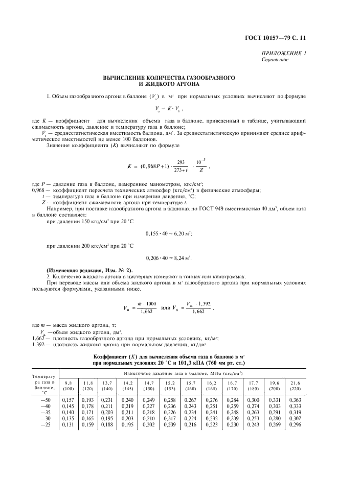  10157-79