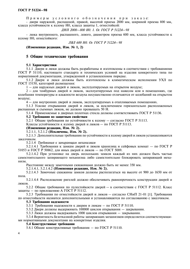   51224-98