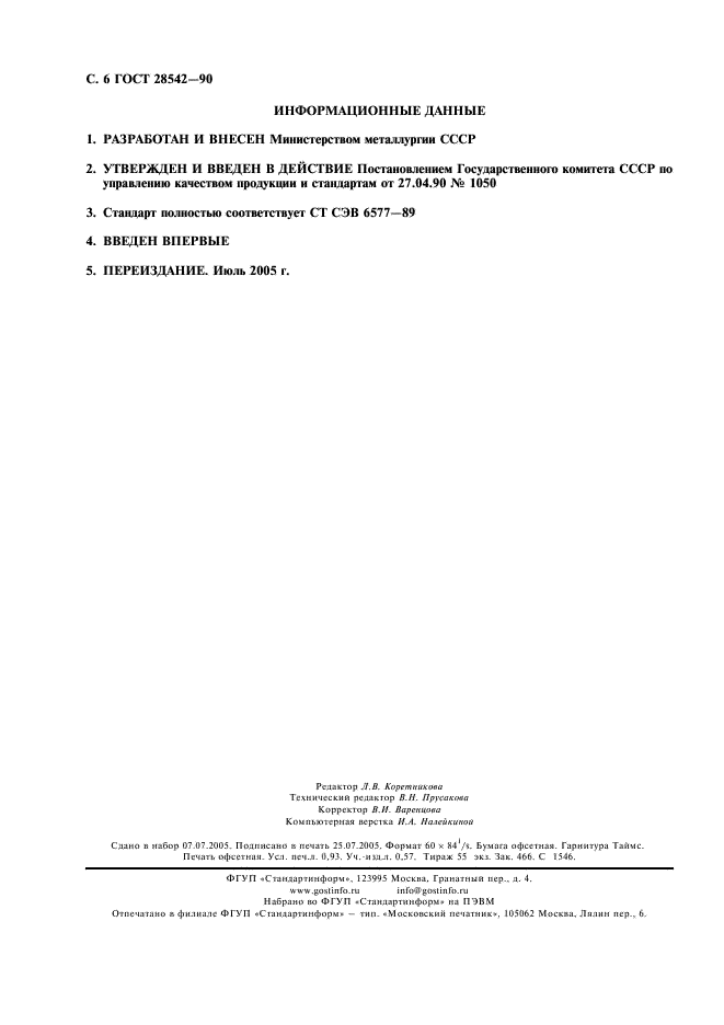  28542-90