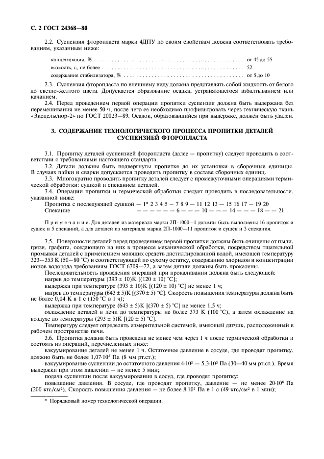  24368-80