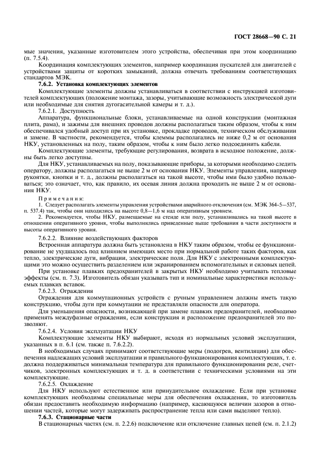  28668-90