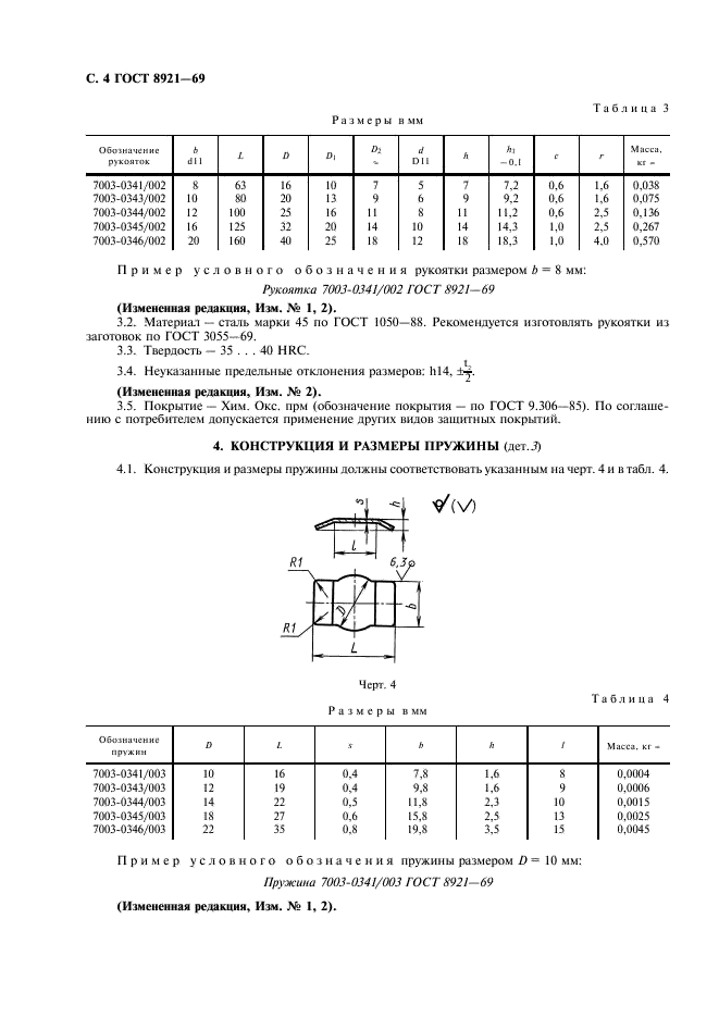  8921-69