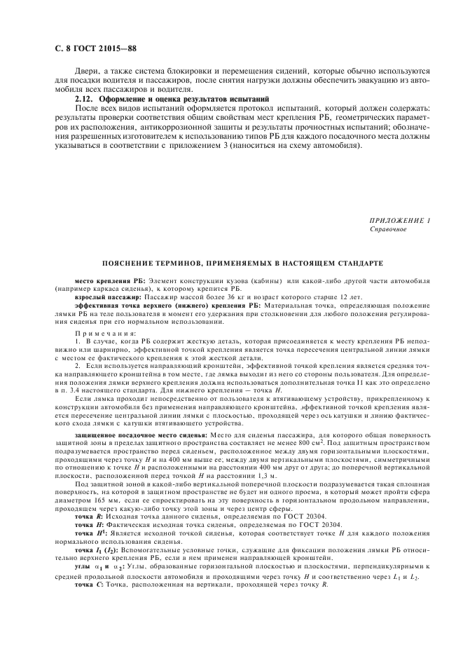  21015-88