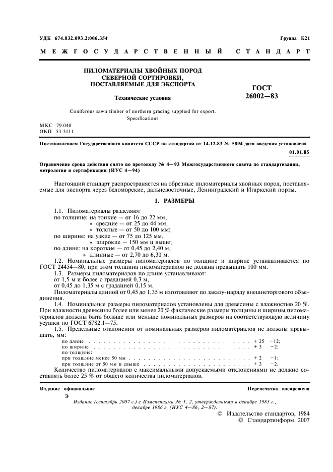  26002-83