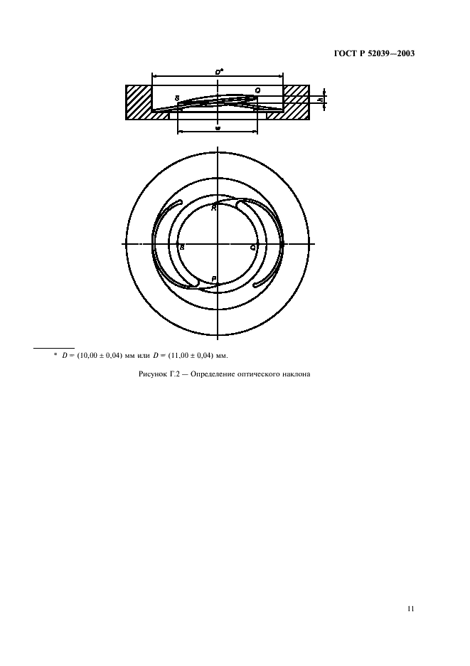   52039-2003