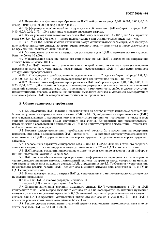  30606-98