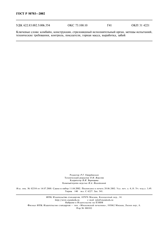   50703-2002