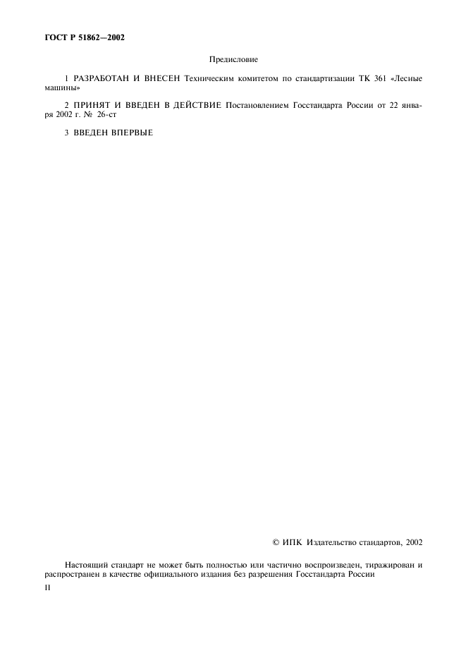   51862-2002