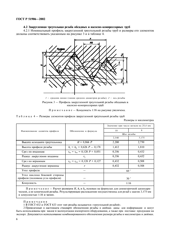   51906-2002