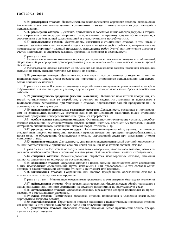  30772-2001