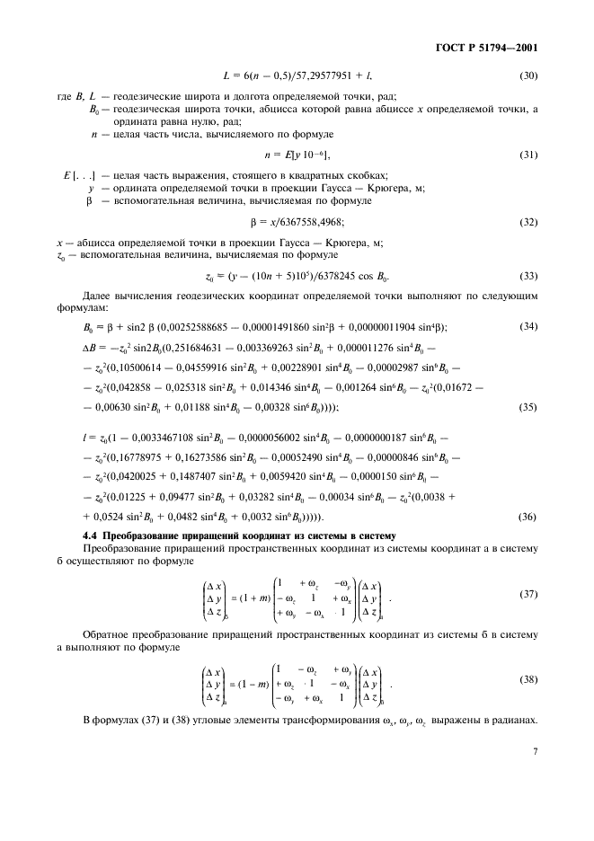   51794-2001