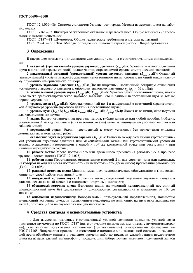  30690-2000