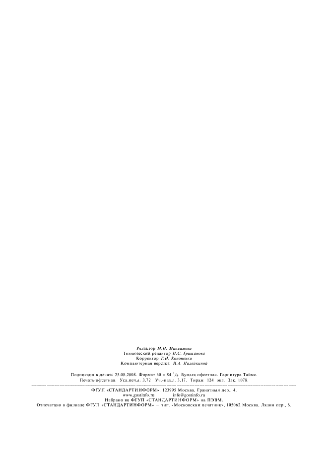   51749-2001