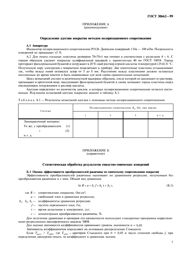  30662-99