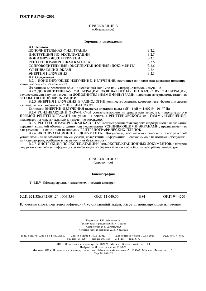   51745-2001