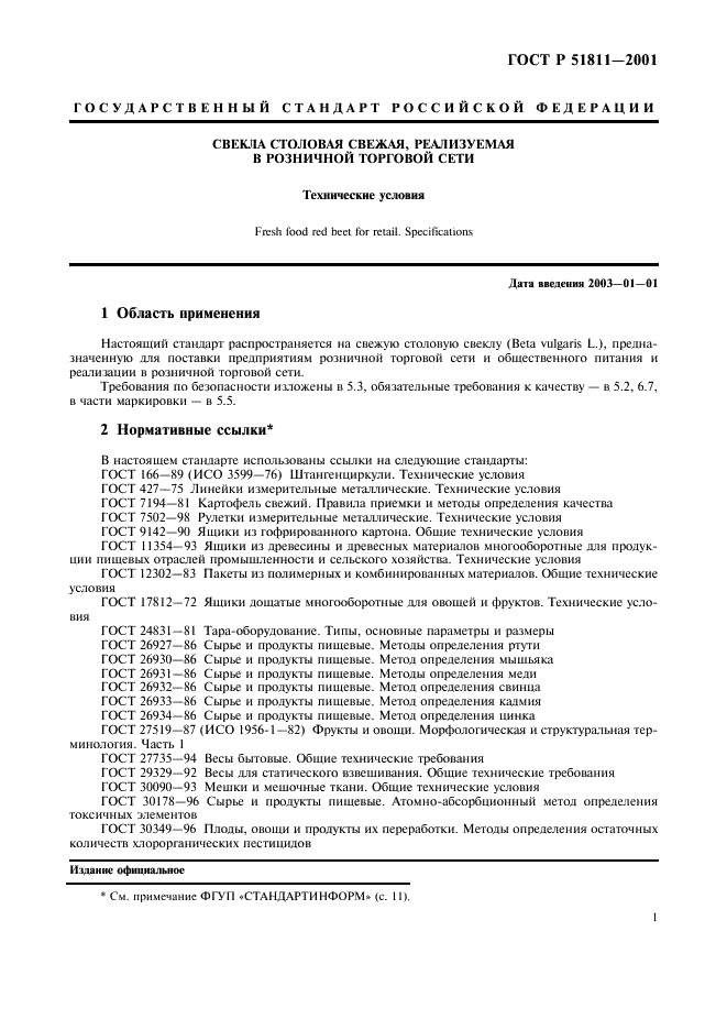   51811-2001