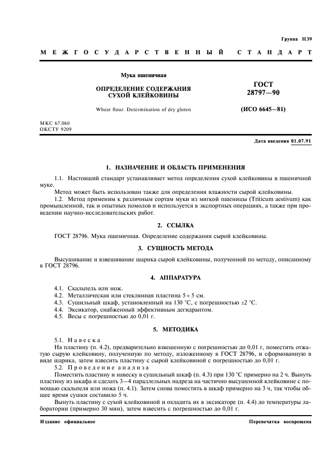  28797-90