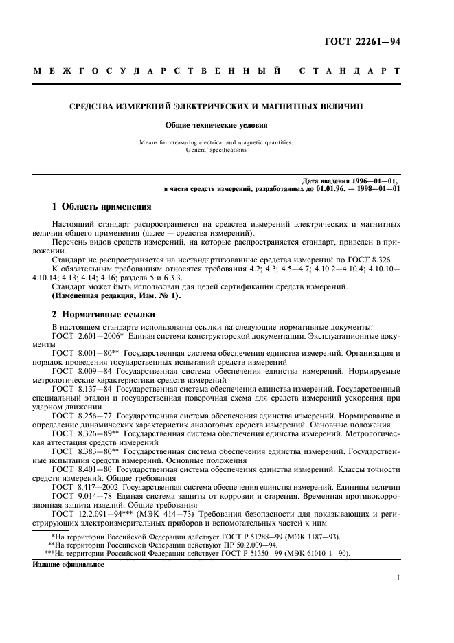  22261-94
