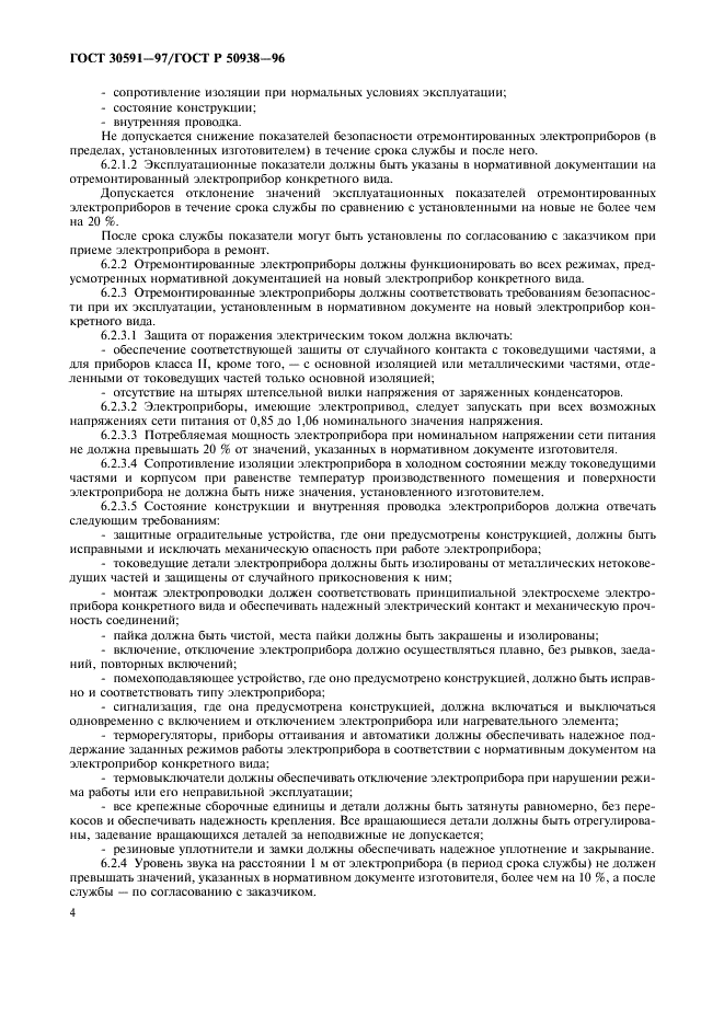 30591-97