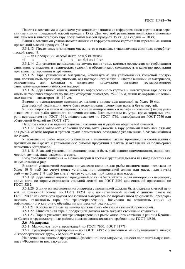  11482-96