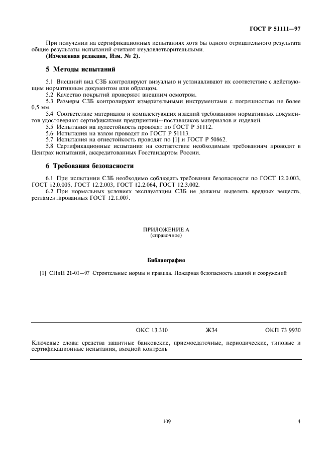   51111-97