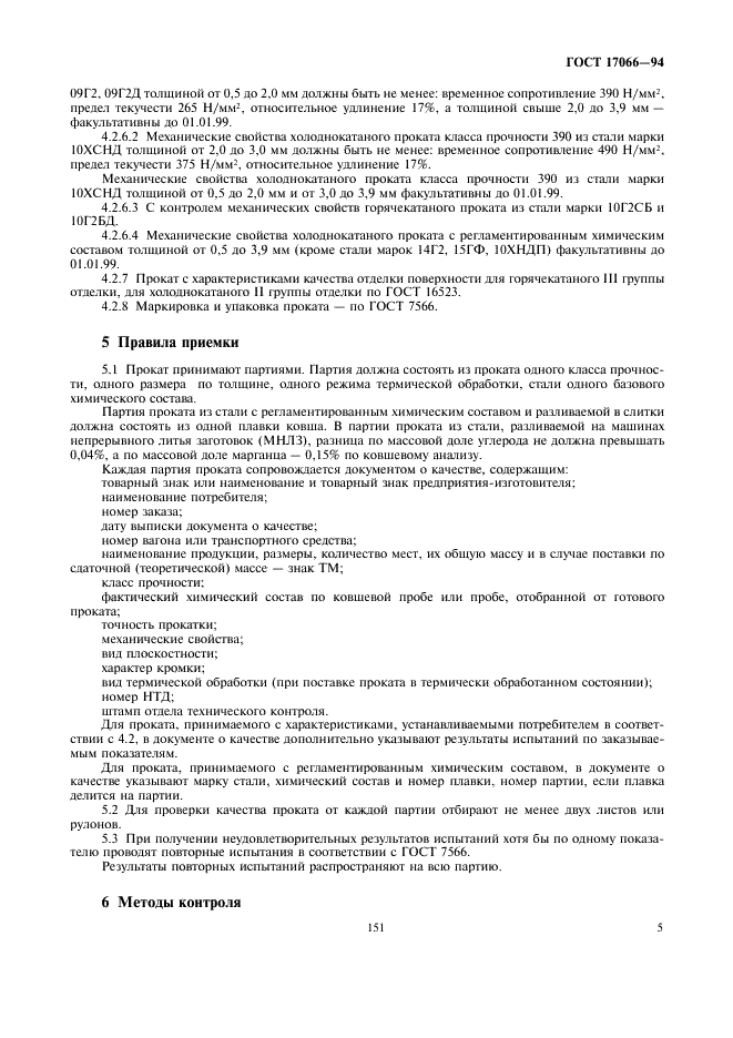  17066-94