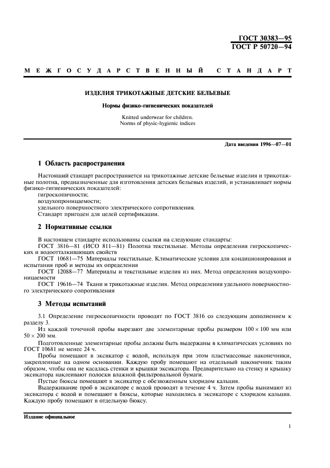  30383-95
