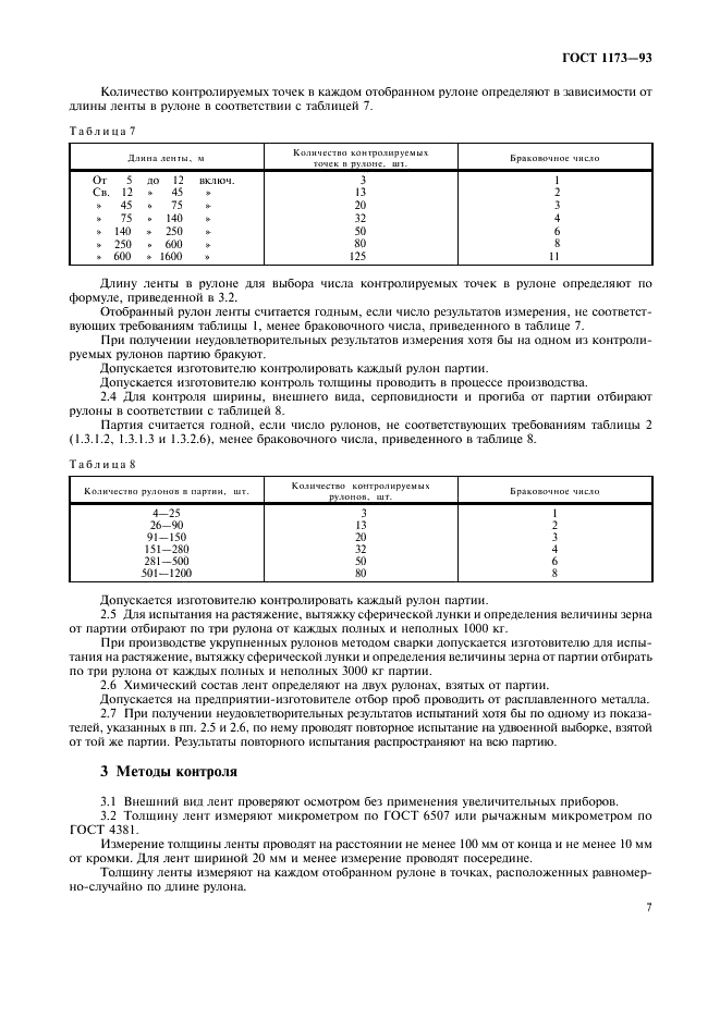  1173-93