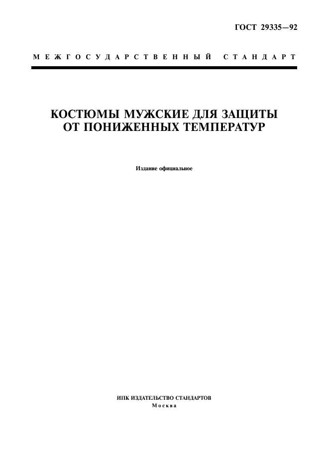  29335-92
