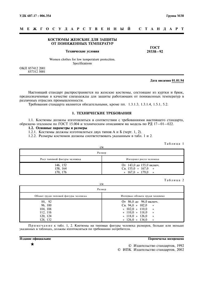  29338-92