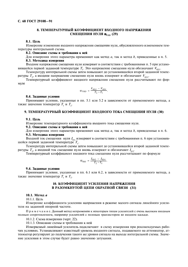  29108-91