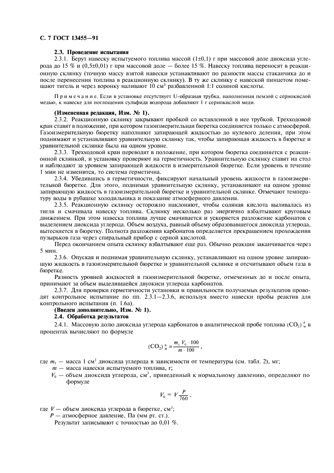  13455-91
