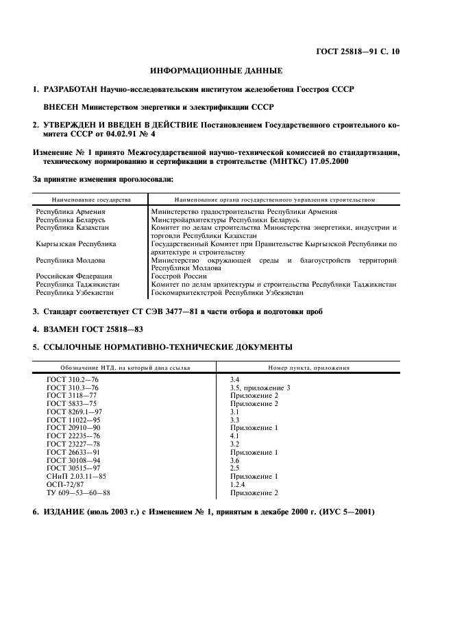  25818-91