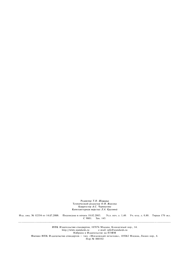  28561-90