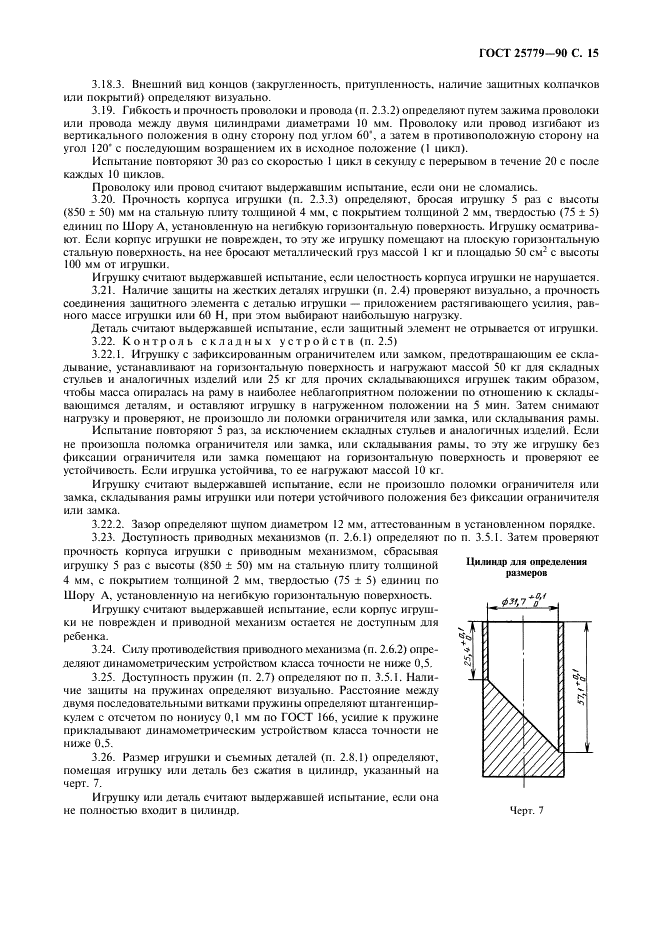  25779-90
