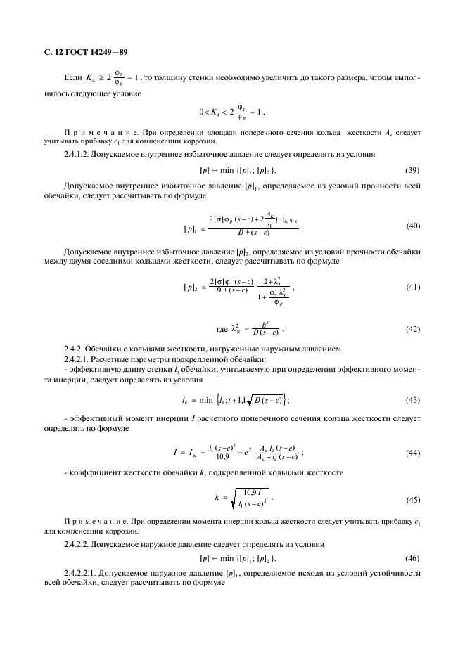  14249-89