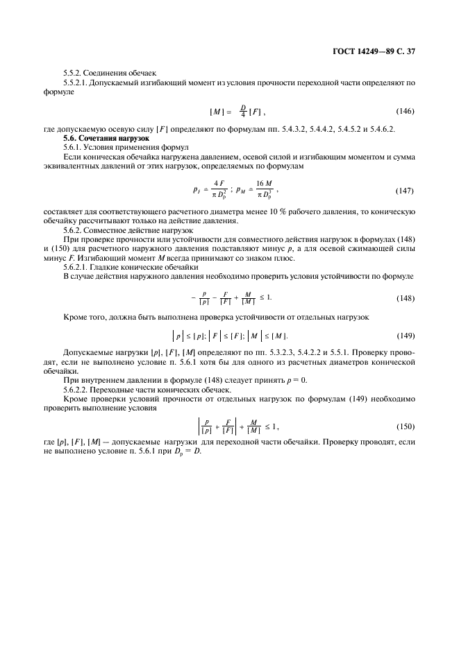  14249-89