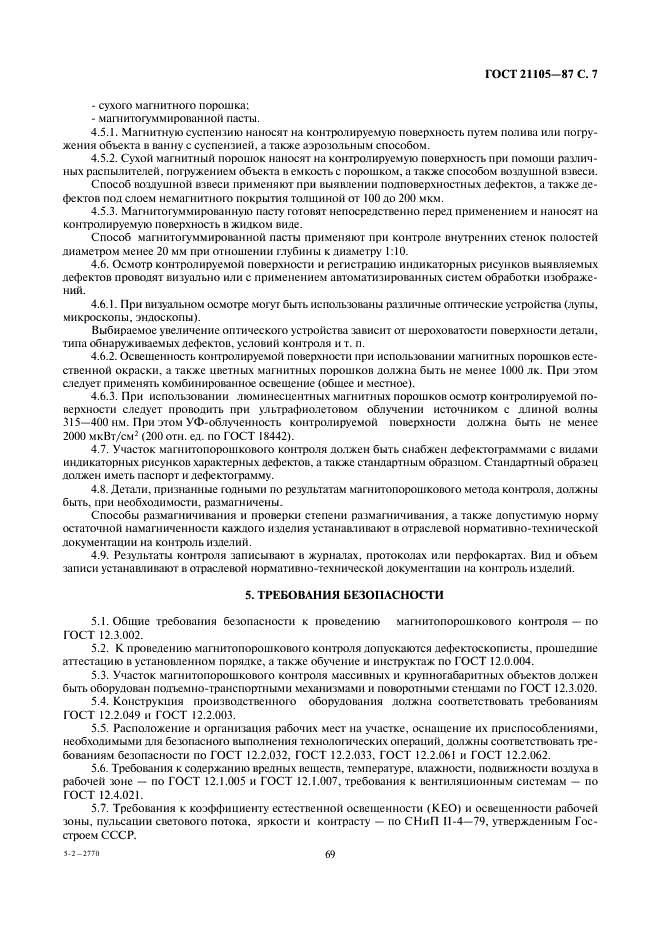  21105-87