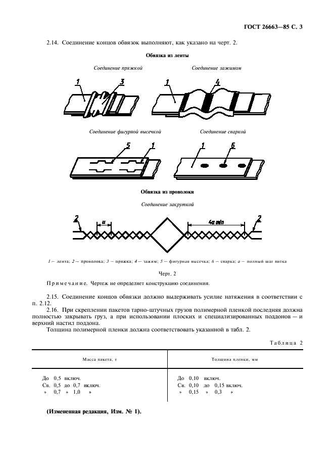  26663-85
