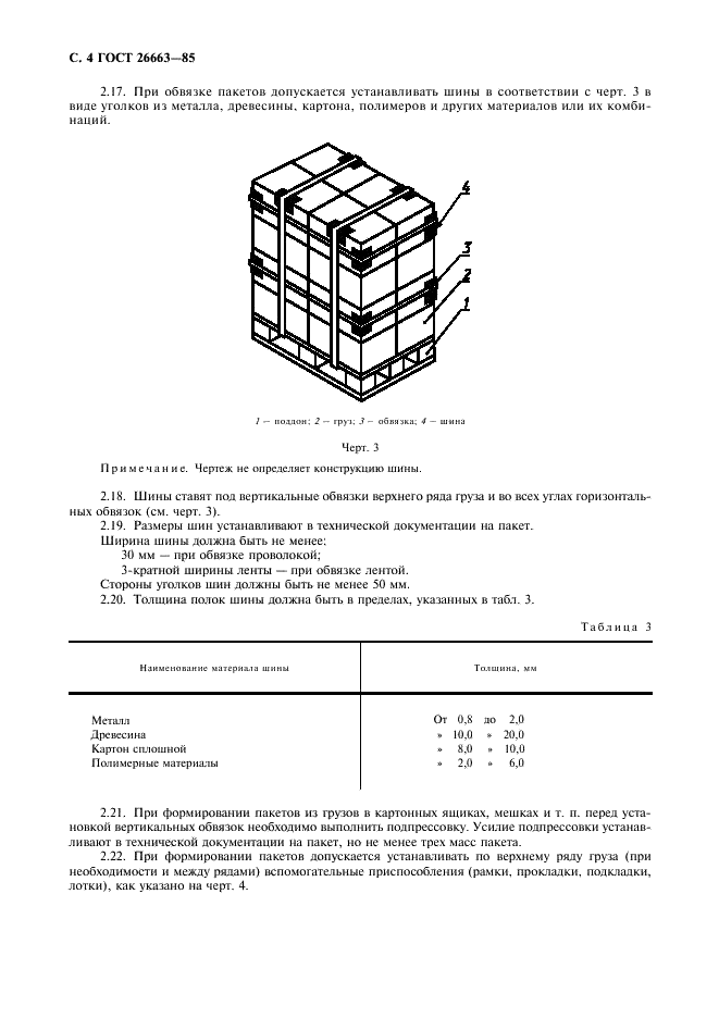  26663-85